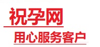 平凉捐卵试管助孕机构-代媽网